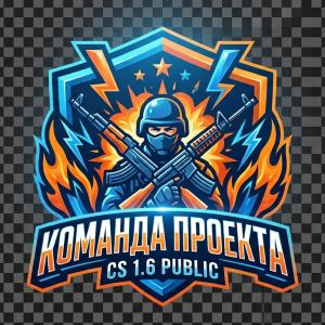 Команда Проекта